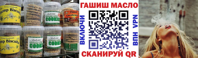 Еда ТГК конопля  это формула  Теберда 