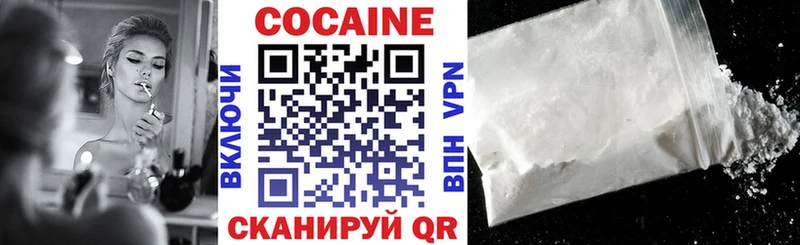 КОКАИН Fish Scale  Теберда 