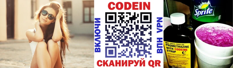 Кодеиновый сироп Lean напиток Lean (лин) купить наркотики сайты Теберда