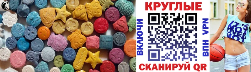 mega ссылки  Теберда  Ecstasy DUBAI 