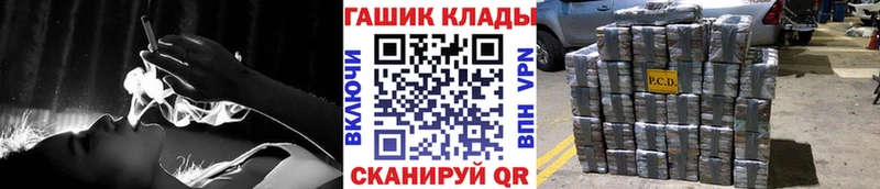 mega зеркало  Теберда  ГАШИШ Изолятор 