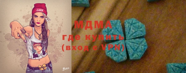 стафф Балахна