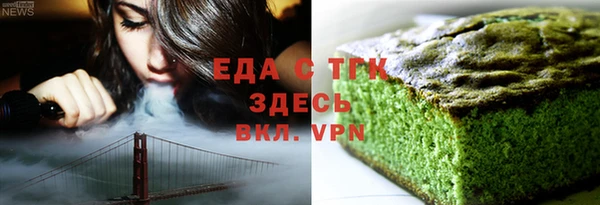 мефедрон VHQ Балабаново