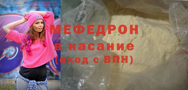 прущий лед Осташков