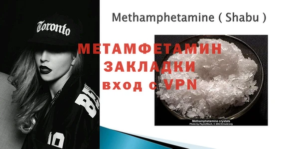 бутик Баксан