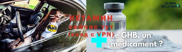 стафф Балахна