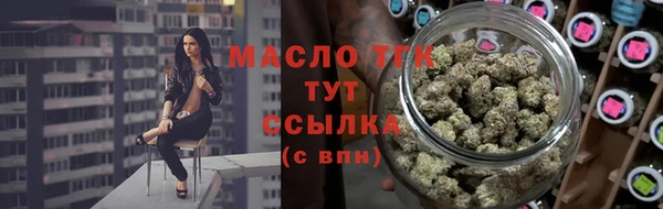 бутик Баксан
