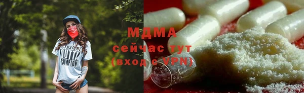 стафф Балахна