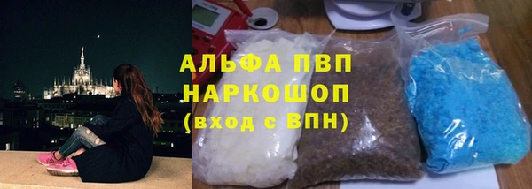 мефедрон VHQ Балабаново