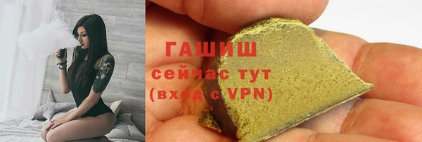стафф Балахна