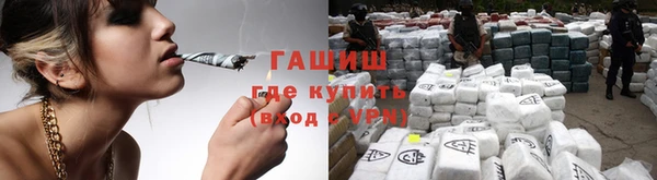 мефедрон VHQ Балабаново