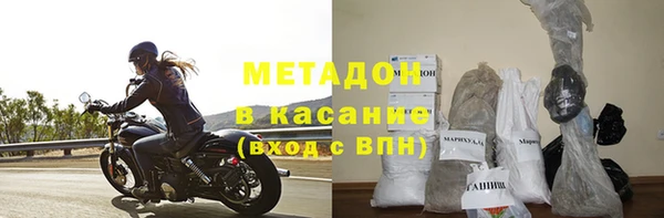 мефедрон VHQ Балабаново