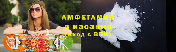 бутик Баксан