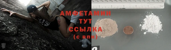 стафф Балахна