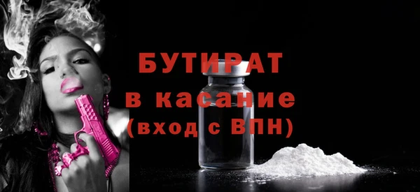 мефедрон VHQ Балабаново