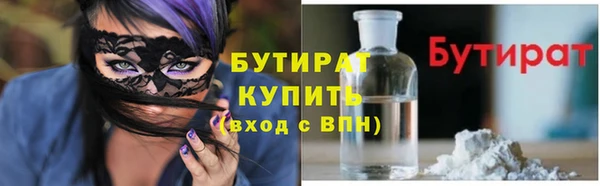 мефедрон VHQ Балабаново
