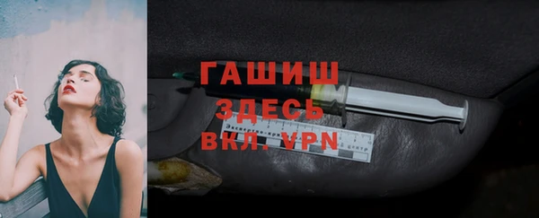 бутик Баксан