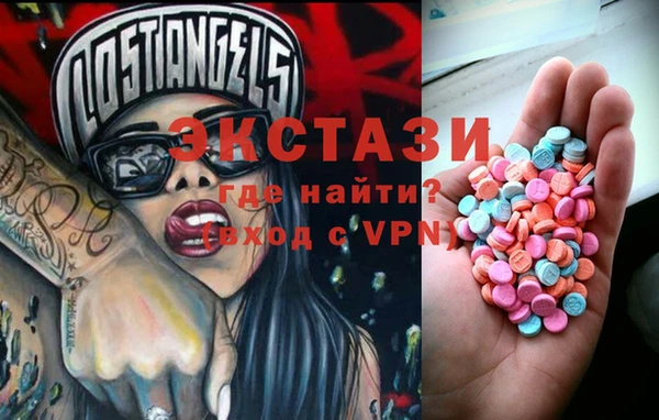 бутик Баксан