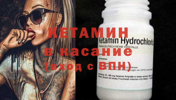 бутик Баксан