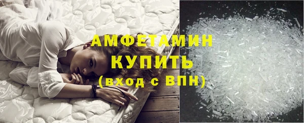 стафф Балахна