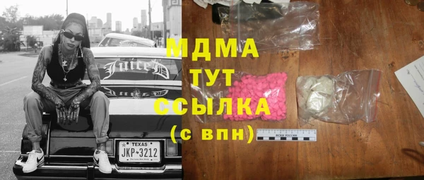 бутик Баксан