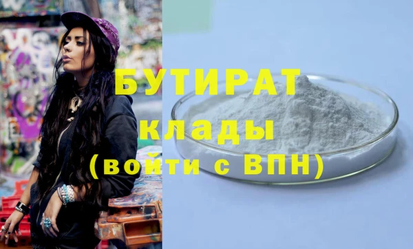 бутик Баксан