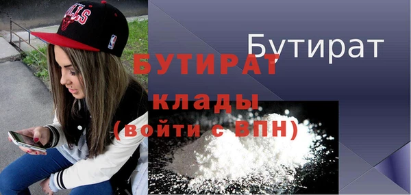 мефедрон VHQ Балабаново