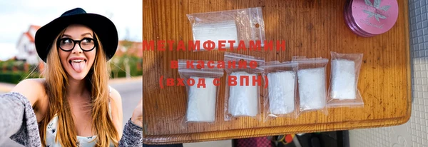 стафф Балахна