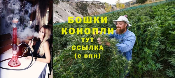 стафф Балахна