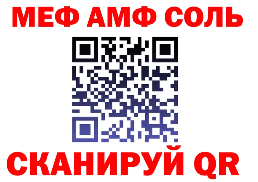 A PVP СК КРИС зеркало это гидра Теберда