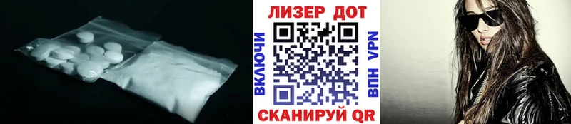 это наркотические препараты  Теберда  Лсд 25 экстази ecstasy 