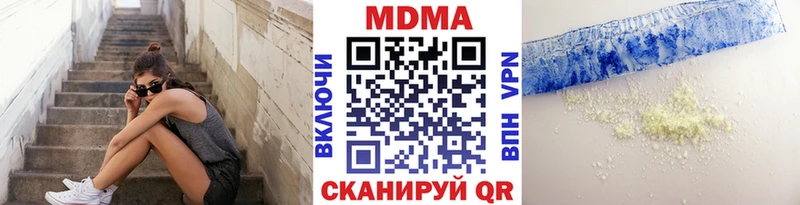 MDMA crystal  Теберда 