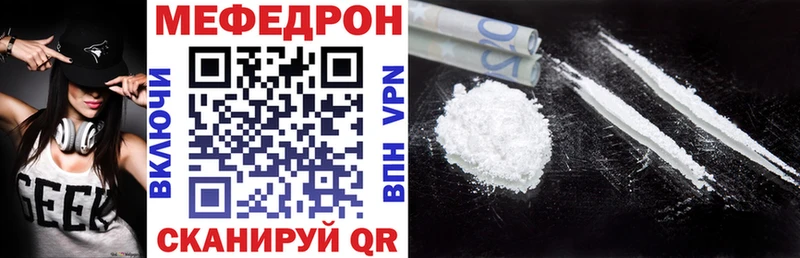 МЕФ VHQ  Теберда 