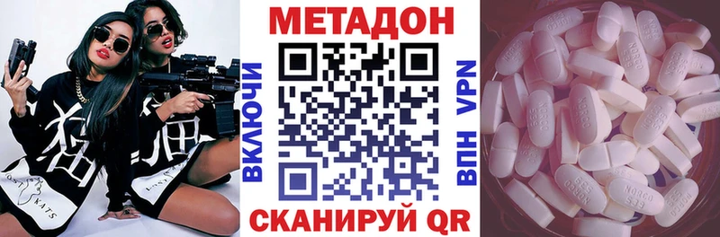 МЕТАДОН мёд  Теберда 