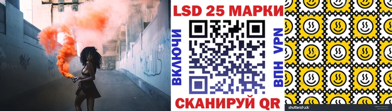 Марки 25I-NBOMe 1,5мг Теберда