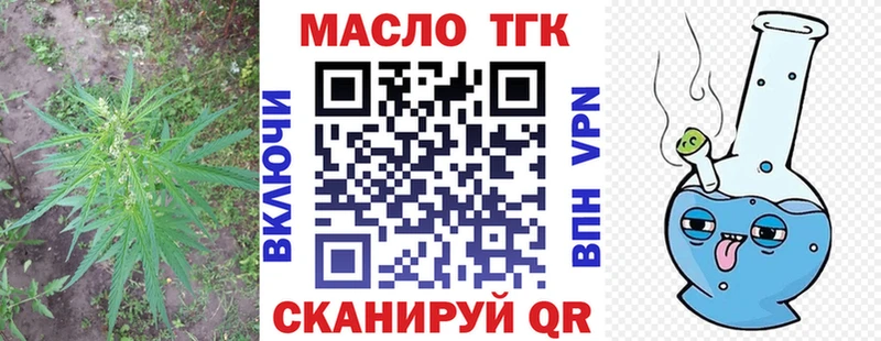 Дистиллят ТГК гашишное масло цена наркотик Теберда
