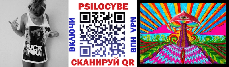 Псилоцибиновые грибы ЛСД  Теберда 